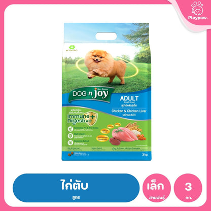 [3kg] DOG n joy ด็อก เอ็นจอย อาหารสุนัข Puppy Adult Small Breed ไก่ เนื้อ แซลมอน สำหรับลูกสุนัขและสุนัขโต ขนาด 3kg