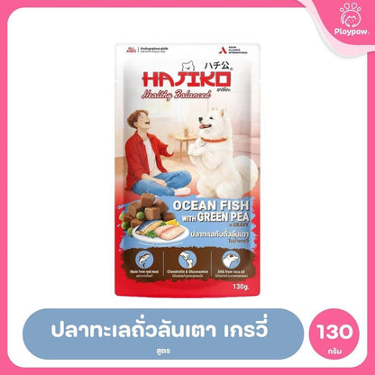 [1 ซอง] HAJIKO Healthy Balanced อาหารเปียกสุนัข อาหารสุนัขโต Complete & Balanced เนื้อสัตว์จริง 130g