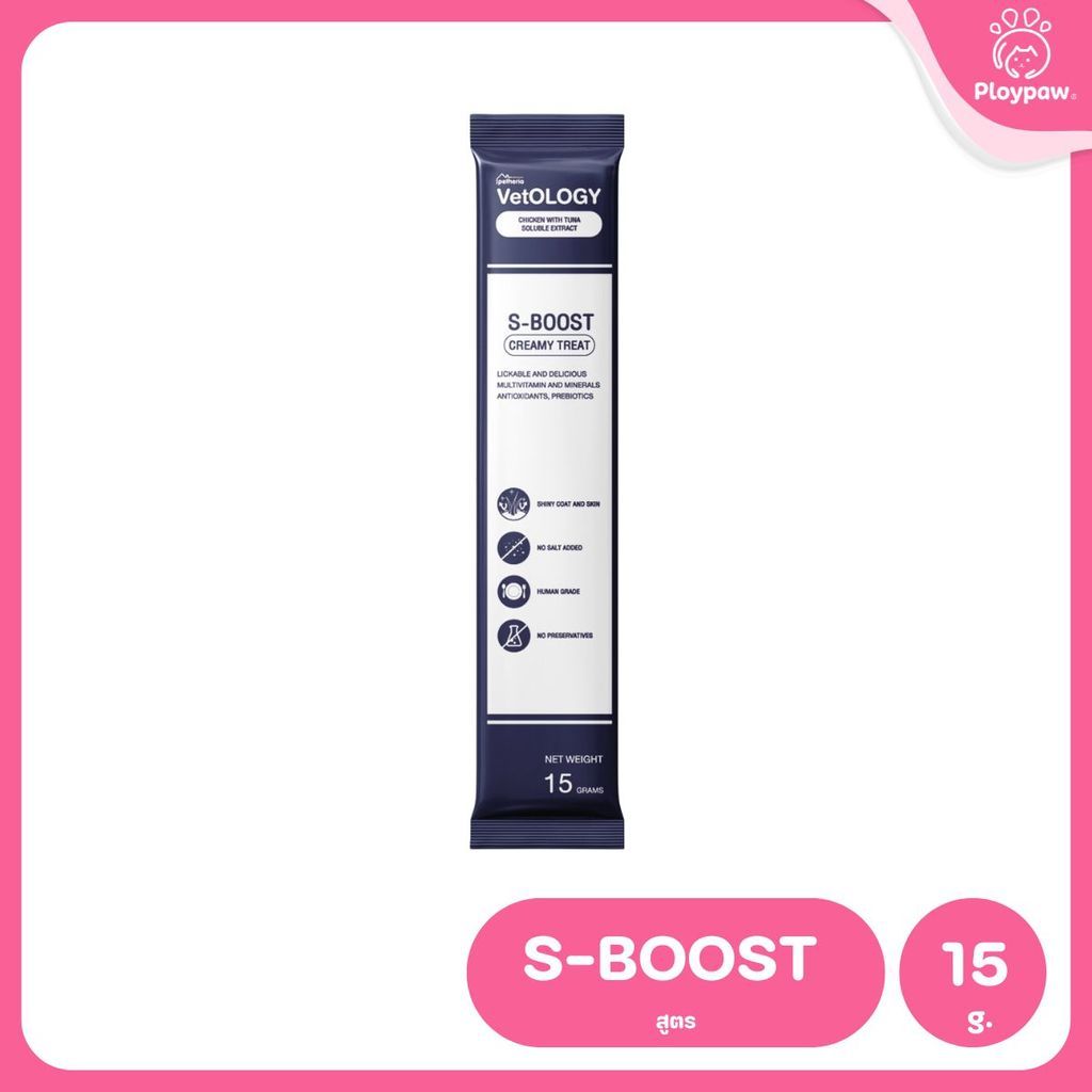 VetOLOGY [ยกกล่อง 30 ซอง] Petheria ขนมแมวเลีย ขนมสัตว์เลี้ยง สุขภาพดี ขนาดซอง 15 กรัม