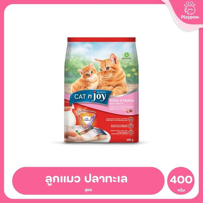 [400g.] CAT n joy อาหารแมว แคทเอ็นจอย ชนิดเม็ด สูตรแมวโตและลูกแมว ปรตีนคุณภาพ กลิ่นหอม กินง่าย ขนาด 400 g