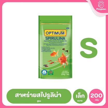 [100-200g] OPTIMUM SPIRULINA โอซาก้า อาหารปลาสวยงาม สูตรสไปรูลิน่า เร่งสี สำหรับปลาสวยงาม 100-200 กรัม