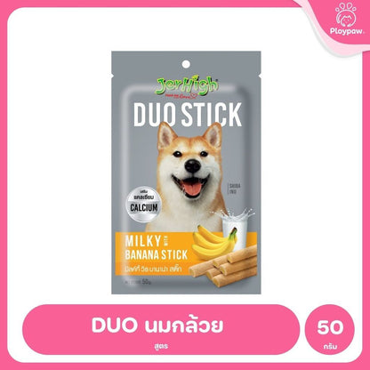 [50-70g] JerHigh เจอร์ไฮ สติ๊ก ขนมสุนัข ขนมหมา ขนมสุนัขแท่ง ขนมรางวัลสุนัข หลายสูตร เลือกรสได้