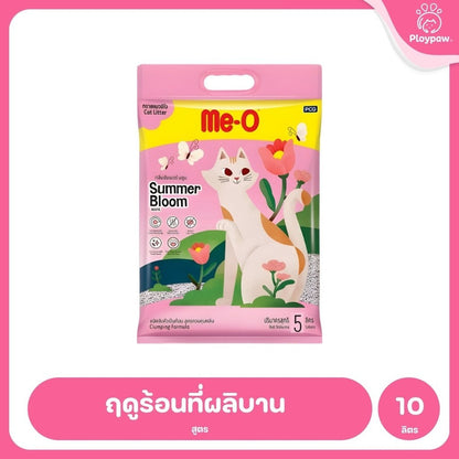 [ยกกระสอบ 2*10ลิตร] Me-O มีโอ ทรายแมวเบนโทไนท์ จับตัวเป็นก้อนเร็ว ดูดซับกลิ่น ฝุ่นน้อย 10L เลือกได้ 7 กลิ่น