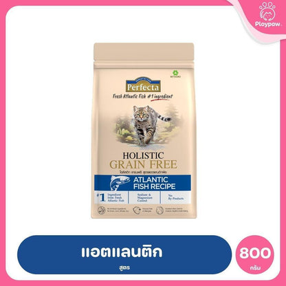 [ยกลัง] Perfecta Holistic Grain Free อาหารเม็ดแมว เกรดโฮลิสติก เกรนฟรี สูตร Chicken & Turkey / Atlantic Fish 0.8-1 กก.