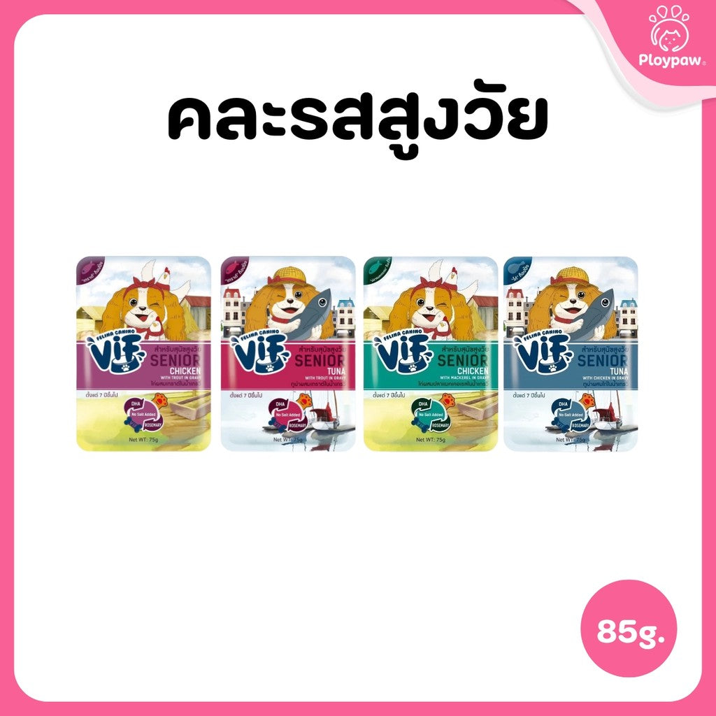 [ยกโหล 12 ซอง] VIF Felina Canino อาหารเปียกสุนัข วิฟ เกรดพรีเมี่ยม สำหรับสุนัขทุกวัย ขนาดซอง 75 กรัม