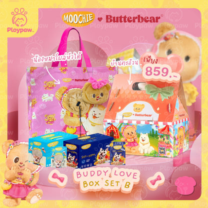 [Special set B-DOG] BOXSET สุดพิเศษ Special set Moochie X Butterbear อาหารเปียกสุนัข อาหารเปียกแมว มัมหมี หมีเนย