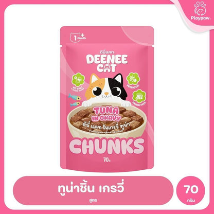 [ยกลัง 48 ซอง] Deenee Cat อาหารเปียกแมว ดีนนี่แคท ไก่ทูน่า เนื้อแดงในเยลลี่ Grain Free 70g มี 10 สูตร