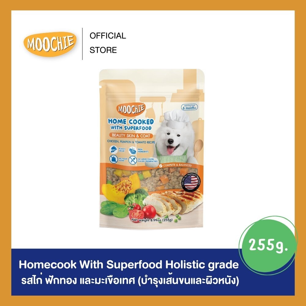 [1 ซอง] Moochie Homecook with Superfood อาหารสุนัขปรุงสุก อาหารเปียกสุนัข Complete & Balanced 255g