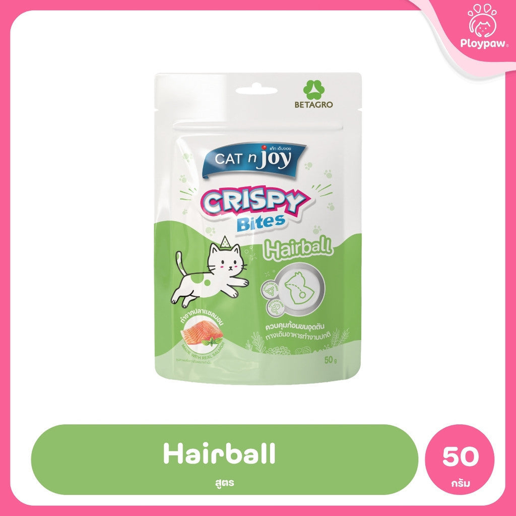 [ยกกล่อง 8 ซอง] CAT n joy ขนมแมวเม็ดกรอบ Crispy Bites สำหรับแมวทุกวัย รสชาติและ Functional Formula 50-60 กรัม