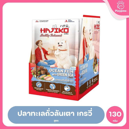 [ยกลัง 48 ซอง] HAJIKO Healthy Balanced อาหารเปียกสุนัข อาหารสุนัขโต Complete & Balanced เนื้อสัตว์จริง 130g จำนวน 48 ซอง