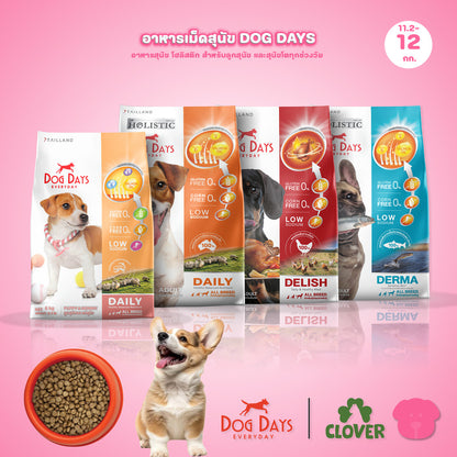 [ยกกระสอบ] Dog Days Super Premium&Holistic อาหารสุนัข ซุปเปอร์พรีเมี่ยม กลูเตนฟรี สำหรับสุนัขโตทุกสายพันธุ์ ขนาด 6-12kg