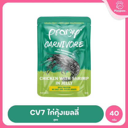 [1 ซอง] Pramy Carnivore อาหารเปียกแมว พรามี่ High Protein 11% โปรตีนสูง สูตรเกรวี่ เจลลี่ มูส ขนาด 40g เลือกรสได้