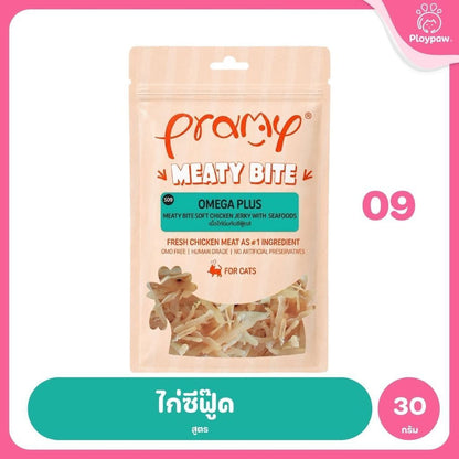[ยกลัง 24 ซอง] Pramy Meaty Bite ขนมแมวเนื้อนิ่ม สันในไก่แท้ โปรตีนสูง 40% Soft & Chewy ขนาด 30g จำนวน 48 ซอง มี 12 สูตร