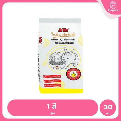 [ยกกระสอบ 30*1kg.] APro I.Q. Formula อาหารกระต่าย เอโปร ไอ.คิว. สูตรกระต่ายรวม สูตรควบคุมกลิ่น สำหรับกระต่ายทุกวัย