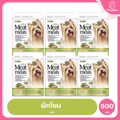 [ยกลัง 6*500g] JerHigh เจอร์ไฮ Meat as Meals อาหารสุนัขเม็ดนิ่ม โฮลิสติก Holistic เนื้อสัตว์แท้ 45% สำหรับสุนัขทุกสายพัน