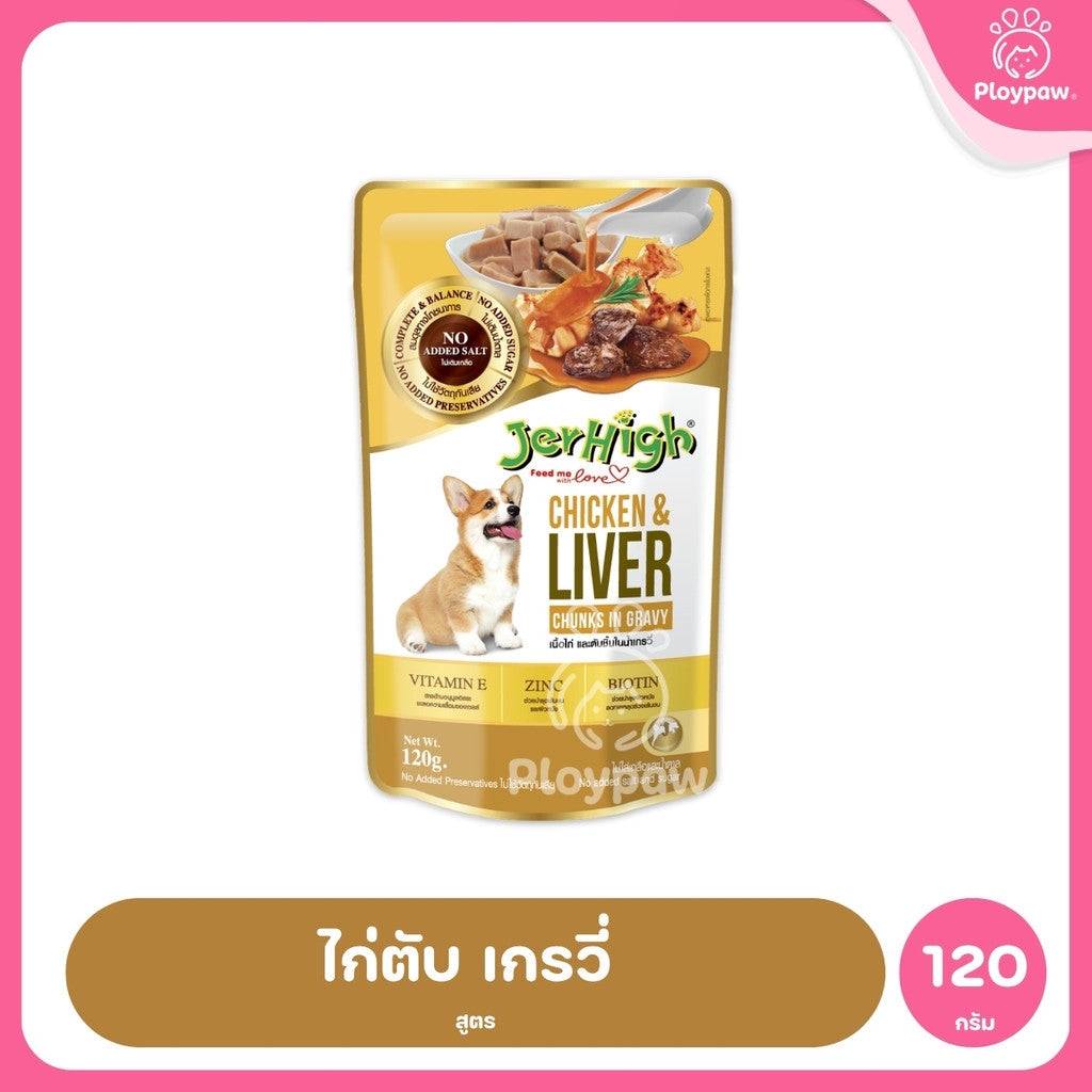 [1 ซอง] JerHigh เจอร์ไฮ อาหารเปียกสุนัข เพาช์ สูตรเกรวี่ เนื้อบดในเจลลี่ เนื้อไก่ผสมข้าวไรซ์เบอร์รี่ 120-130g