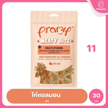 [1 ซอง] Pramy Meaty Bite ขนมแมวเนื้อนิ่ม สันในไก่แท้ โปรตีนสูง 40% Soft & Chewy ขนาด 30g มี 12 สูตร