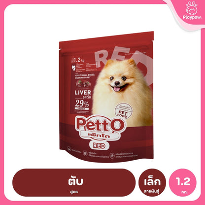 [1.2kg] Petto เพ็ทโต อาหารเม็ดสุนัข Red Gold Life ลูกสุนัข สุนัขโต สุนัขสูงวัย 1.2 กก. รสตับ รสเนื้อ