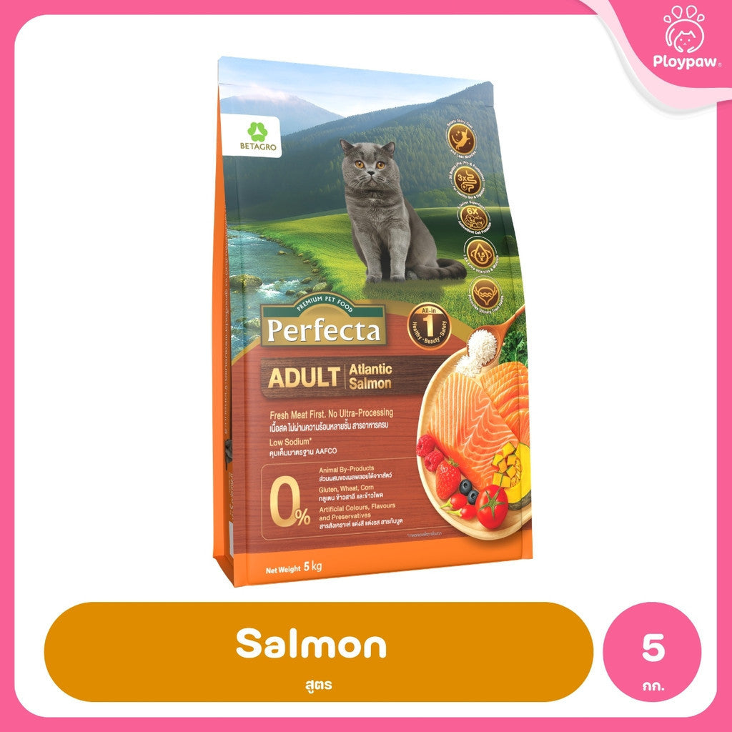 [ยกลัง 10kg] Perfecta Wellness อาหารแมว สูตรพรีเมียม Fresh Meat ดูแลผิว ขน และระบบย่อย สำหรับแมวโต ขนาด 5kg