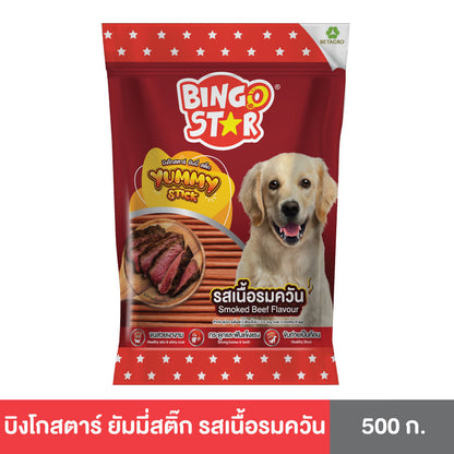 [ยกลัง 24*500g] BingoStar บิงโกสตาร์ Yummy Stick ขนมสุนัขแบบแท่ง สำหรับสุนัขทุกวัย 500 กรัม ทุกรสชาติ