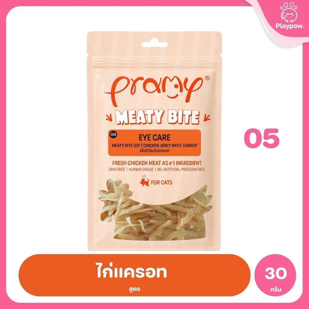 [แพ็ค 3 ซอง] Pramy Meaty Bite ขนมแมวเนื้อนิ่ม สันในไก่แท้ โปรตีนสูง 40% Soft & Chewy ขนาด 30g มี 12 สูตร