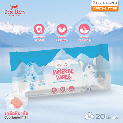 [20แผ่น] Dog Days & Cat Days Mineral Wipes ทิชชู่เปียก น้ำแร่ผสมเกลือหิมาลัย สำหรับสัตว์เลี้ยง สูตรอ่อนโยน
