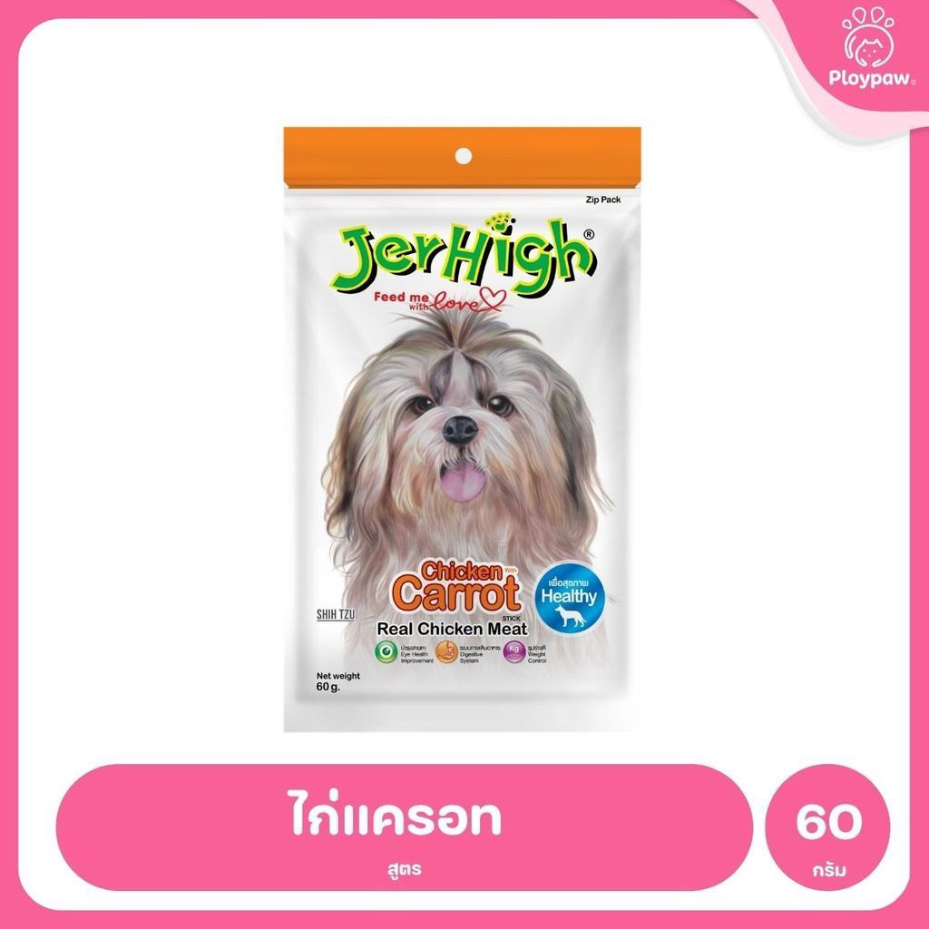 [ยกกล่อง 12*50-70g] JerHigh เจอร์ไฮ สติ๊ก ขนมสุนัข ขนมหมา ขนมสุนัขแท่ง ขนมรางวัลสุนัข หลายสูตร เลือกรสได้