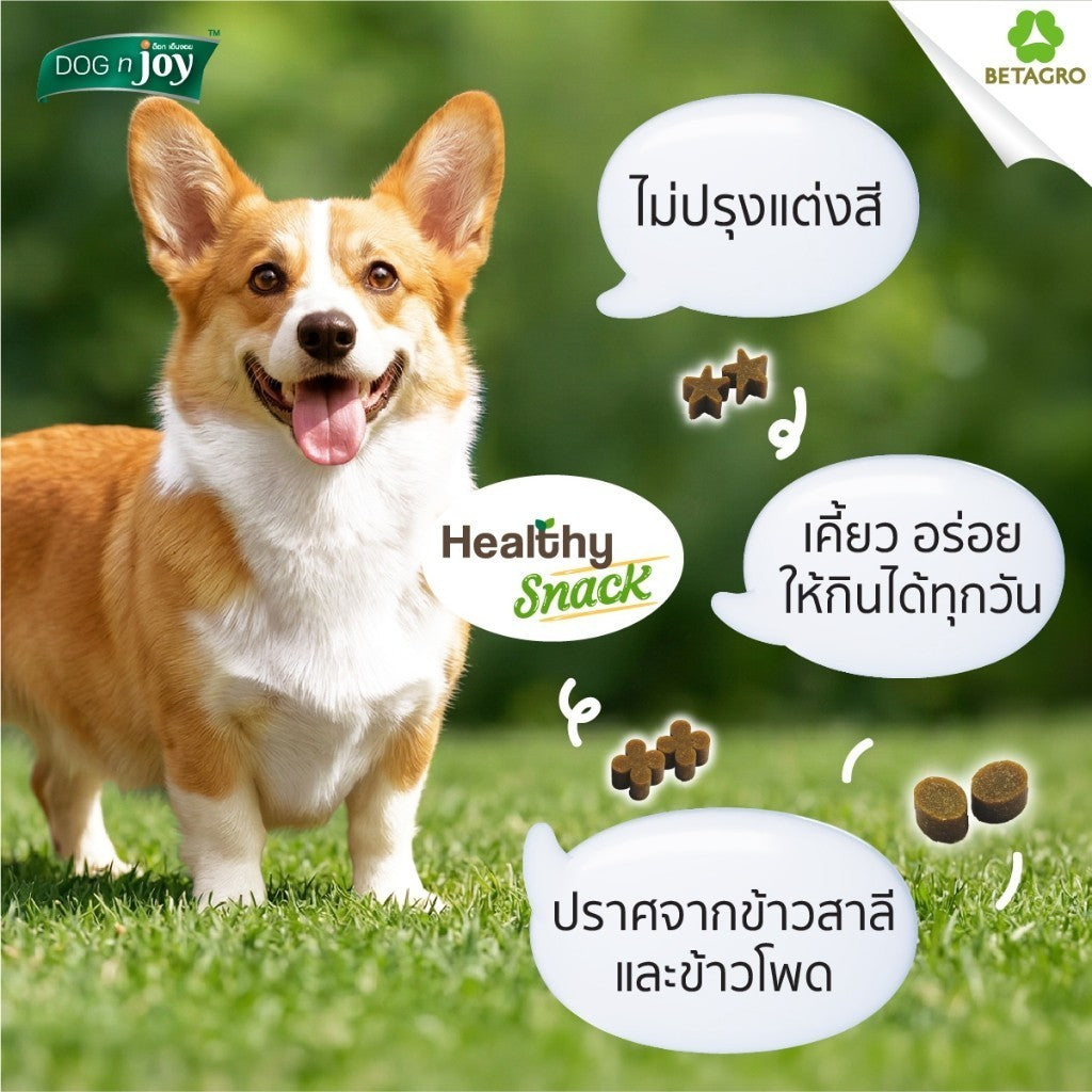 [ยกกล่อง 8 ซอง] DOG n joy ด็อก เอ็นจอย ขนมสุนัข เสริมวิตามิน Healthy Snack สำหรับสุนัขทุกวัย ขนาด 100 กรัม