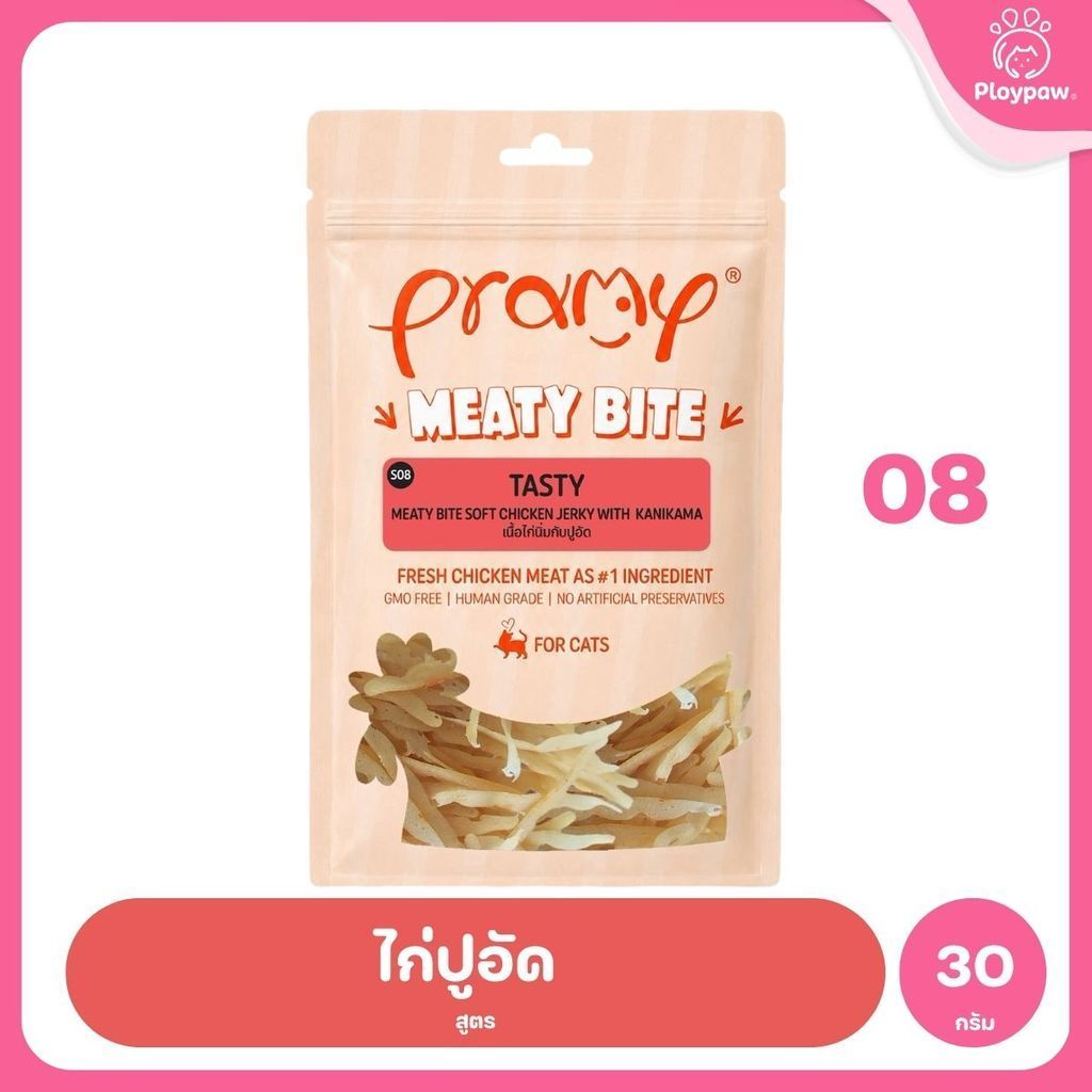 [ยกแพ็ค 12 ซอง] Pramy Meaty Bite ขนมแมวเนื้อนิ่ม สันในไก่แท้ โปรตีนสูง 40% Soft & Chewy ขนาด 30g จำนวน 12 ซอง มี 12 สูตร