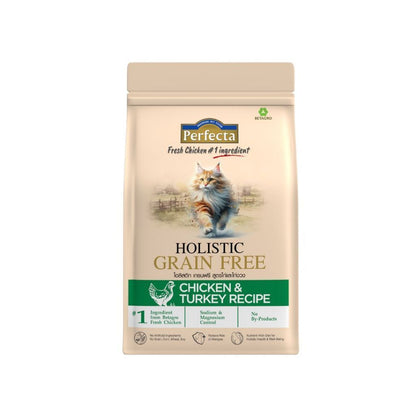 [0.8-1kg] Perfecta Holistic Grain Free อาหารเม็ดแมว เกรดโฮลิสติก เกรนฟรี สูตร Chicken & Turkey / Atlantic Fish 0.8-1 กก.