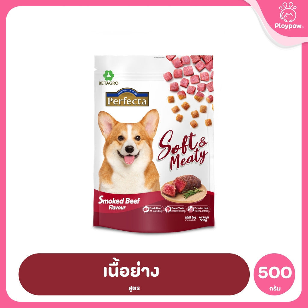 [500g.] Perfecta อาหารสุนัข เม็ดนิ่ม เพอร์เฟคต้า Soft & Meaty สุนัขโตอายุ 1 ปี ขึ้นไป ขนาด 500g