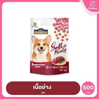 [500g.] Perfecta อาหารสุนัข เม็ดนิ่ม เพอร์เฟคต้า Soft & Meaty สุนัขโตอายุ 1 ปี ขึ้นไป ขนาด 500g