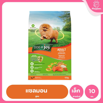 [8-10kg] DOG n joy ด็อก เอ็นจอย อาหารสุนัข Puppy Adult Small Breed ไก่ เนื้อ แซลมอน สำหรับลูกสุนัขและสุนัขโต ขนาด 8-10kg