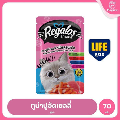 [ยกลัง 48 ซอง] Regalos LIFE อาหารเปียกแมว ทูน่าในเยลลี่ 5 สูตร ทำจากเนื้อปลาแท้ ไม่เติมเกลือ 70 กรัม จำนวน 48 ซอง