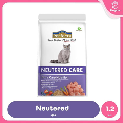 [ยกลัง 4*1.2kg.] Perfecta Care อาหารแมวโต เพอร์เฟคต้าแคร์ สูตรดูแลเฉพาะด้าน ขนาด 1.2 กก.