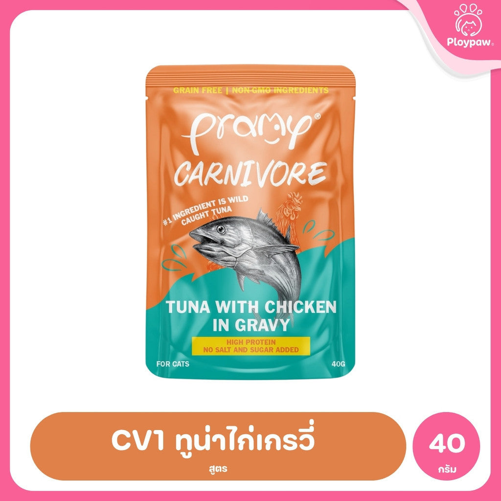 [1 ซอง] Pramy Carnivore อาหารเปียกแมว พรามี่ High Protein 11% โปรตีนสูง สูตรเกรวี่ เจลลี่ มูส ขนาด 40g เลือกรสได้