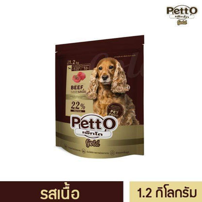 [1.2kg] Petto เพ็ทโต อาหารเม็ดสุนัข Red Gold Life ลูกสุนัข สุนัขโต สุนัขสูงวัย 1.2 กก. รสตับ รสเนื้อ