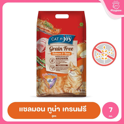 [ยกกระสอบ 7*1Kg.] CAT n joy Grain Free อาหารแมวโต สูตรเกรนฟรี ลดความเสี่ยงการแพ้อาหาร เม็ดเล็ก ขนาด 1.2 kg