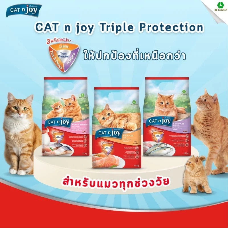 [ยกลัง 12*400g.] CAT n joy Multi & Nrutered อาหารแมวโต รสแซลมอน สูตรทำหมัน เลี้ยงในบ้าน กำจัดก้อนขน ขนาด 400g