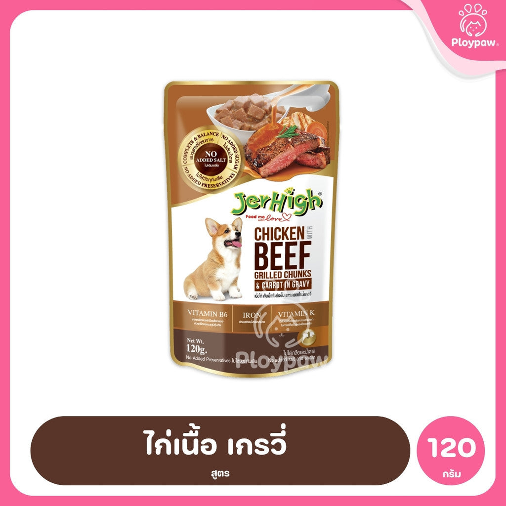 [1 ซอง] JerHigh เจอร์ไฮ อาหารเปียกสุนัข เพาช์ สูตรเกรวี่ เนื้อบดในเจลลี่ เนื้อไก่ผสมข้าวไรซ์เบอร์รี่ 120-130g