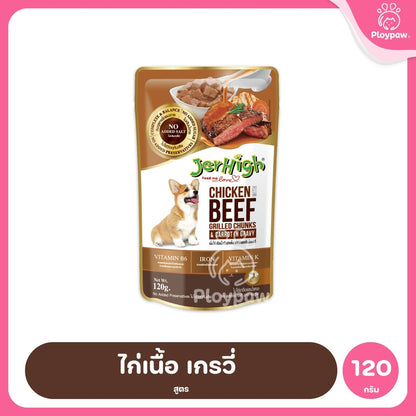 [1 ซอง] JerHigh เจอร์ไฮ อาหารเปียกสุนัข เพาช์ สูตรเกรวี่ เนื้อบดในเจลลี่ เนื้อไก่ผสมข้าวไรซ์เบอร์รี่ 120-130g
