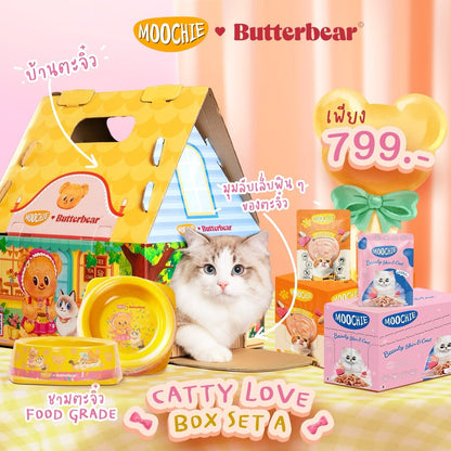 [Special Set A-CAT] BOXSET สุดพิเศษ Special set Moochie X Butterbear อาหารเปียกสุนัข อาหารเปียกแมว มัมหมี หมีเนย