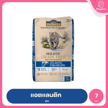 [ยกกระสอบ 7kg] Perfecta Holistic Grain Free อาหารเม็ดแมว เกรดโฮลิสติก เกรนฟรี สูตร Chicken & Turkey / Atlantic Fish 1 กก