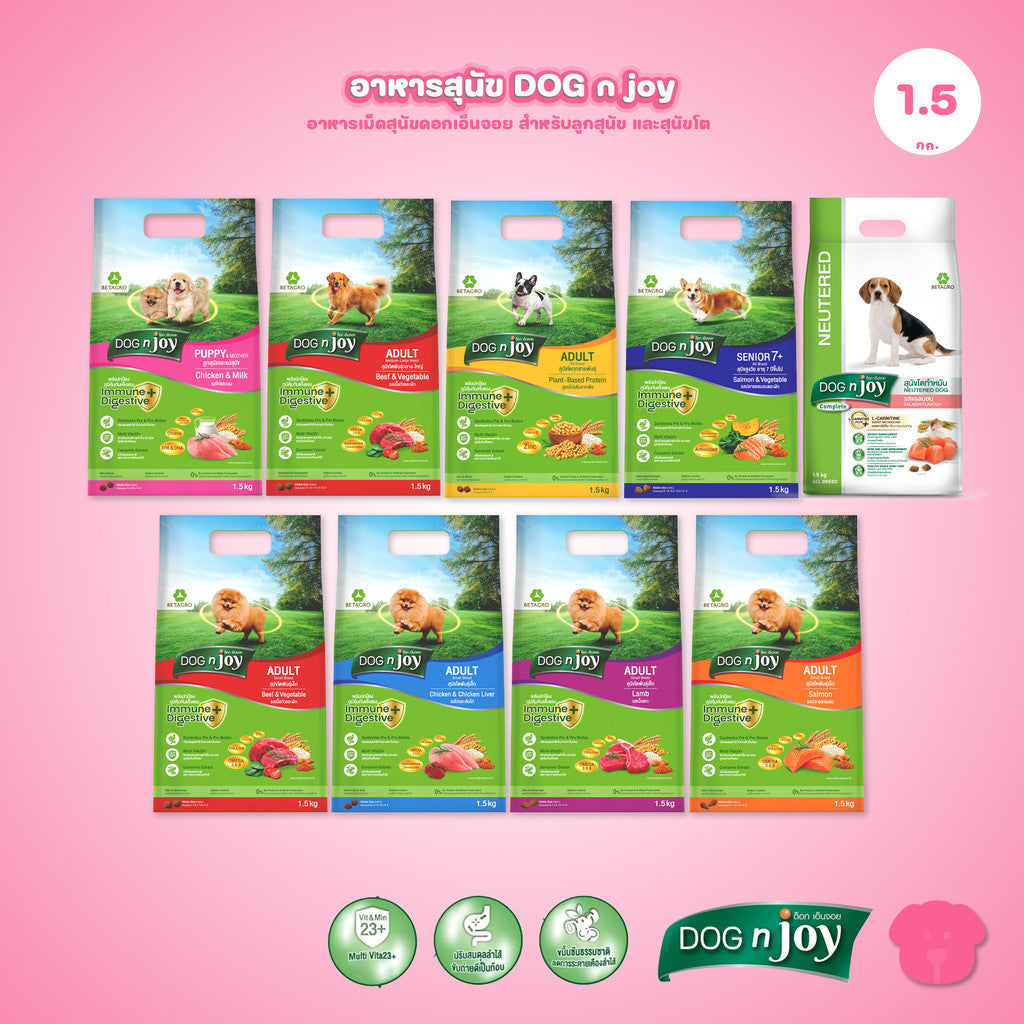 [1.5kg] DOG n joy ด็อก เอ็นจอย อาหารสุนัข Puppy Adult Small Breed ไก่ เนื้อ แซลมอน สำหรับลูกสุนัขและสุนัขโต ขนาด 1.5kg