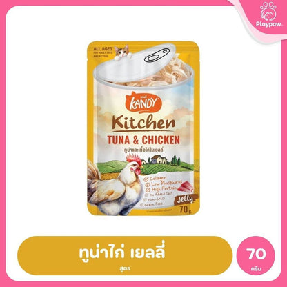 [1 ซอง] Kandy Kitchen อาหารเปียกแมว 70g ขนมแมว อาหารแมวเปียก Jelly & Gravy 8 สูตร สำหรับแมว 2 เดือนขึ้นไป