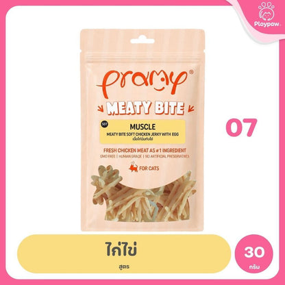 [ยกแพ็ค 12 ซอง] Pramy Meaty Bite ขนมแมวเนื้อนิ่ม สันในไก่แท้ โปรตีนสูง 40% Soft & Chewy ขนาด 30g จำนวน 12 ซอง มี 12 สูตร