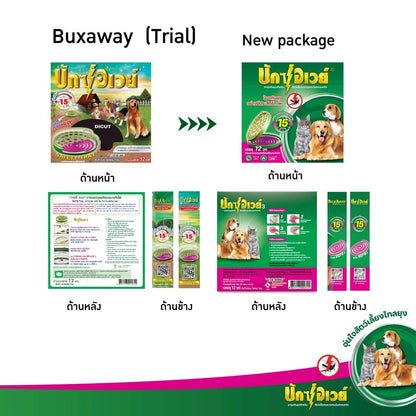 [พร้อมถาด 12 ขด] ยาจุดกันยุงสัตว์เลี้ยง BuxAway 12 ขด (รุ่นทดลองใช้) พร้อมถาดรองจุดนิรภัย Safety Tray จำนวน 1 กล่อง