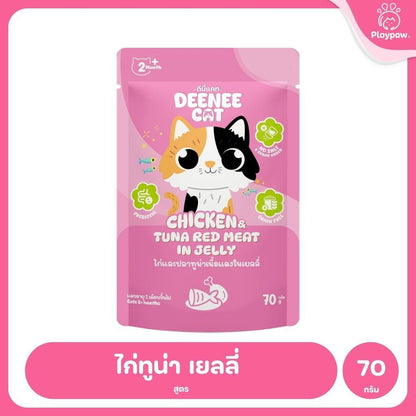 [ยกลัง 48 ซอง] Deenee Cat อาหารเปียกแมว ดีนนี่แคท ไก่ทูน่า เนื้อแดงในเยลลี่ Grain Free 70g มี 10 สูตร