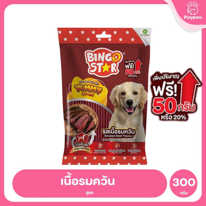 [แพ็ค 3] BingoStar บิงโกสตาร์ Yummy Stick ขนมสุนัขแบบแท่ง สำหรับสุนัขทุกวัย 300-500 กรัม ทุกรสชาติ