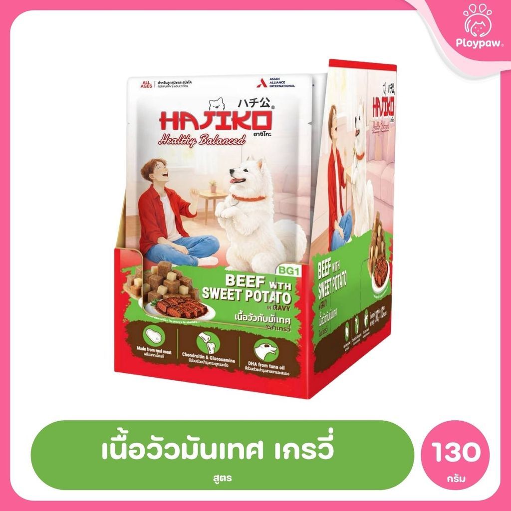 [ยกโหล 12 ซอง] HAJIKO Healthy Balanced อาหารเปียกสุนัข อาหารสุนัขโต Complete & Balanced เนื้อสัตว์จริง 130g จำนวน 12 ซอง